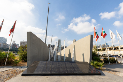 Commemoration ceremony of the third anniversary of the port explosion in Beirut